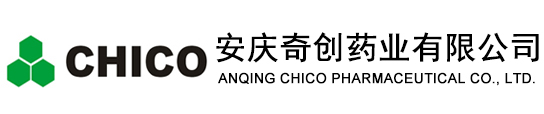 安慶奇創藥業有限公司