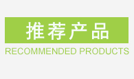 安慶奇創藥業有限公司