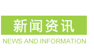 安慶奇創藥業有限公司